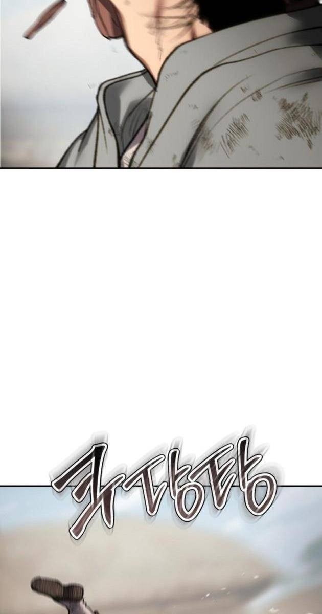 Ám Vệ - Page 4
