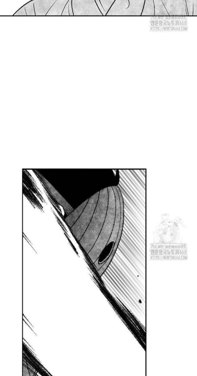 Hắc Sa - Page 28