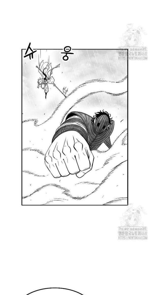 Hắc Sa - Page 2