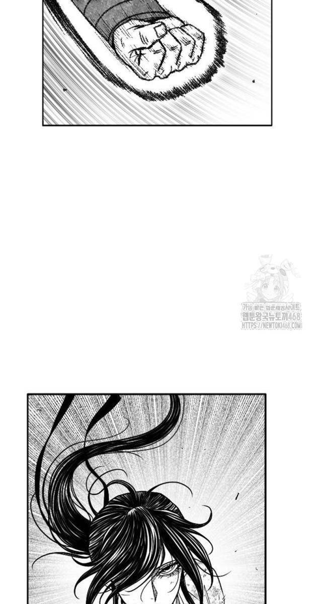 Hắc Sa - Page 22