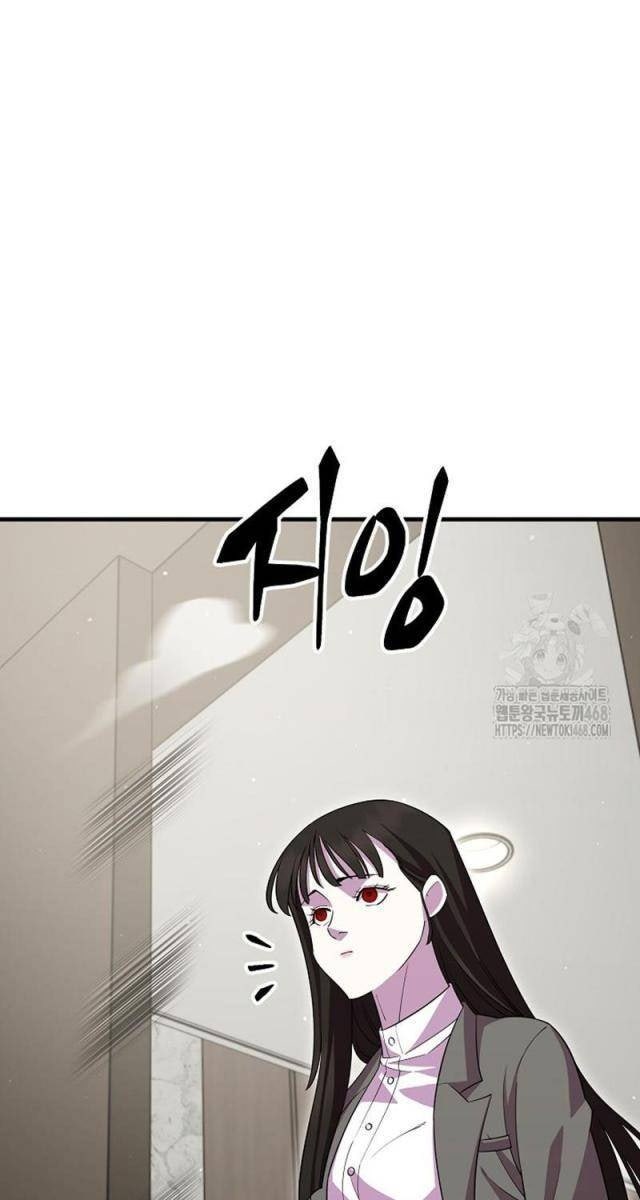 Môn Đồ Của Tam Vương - Page 2
