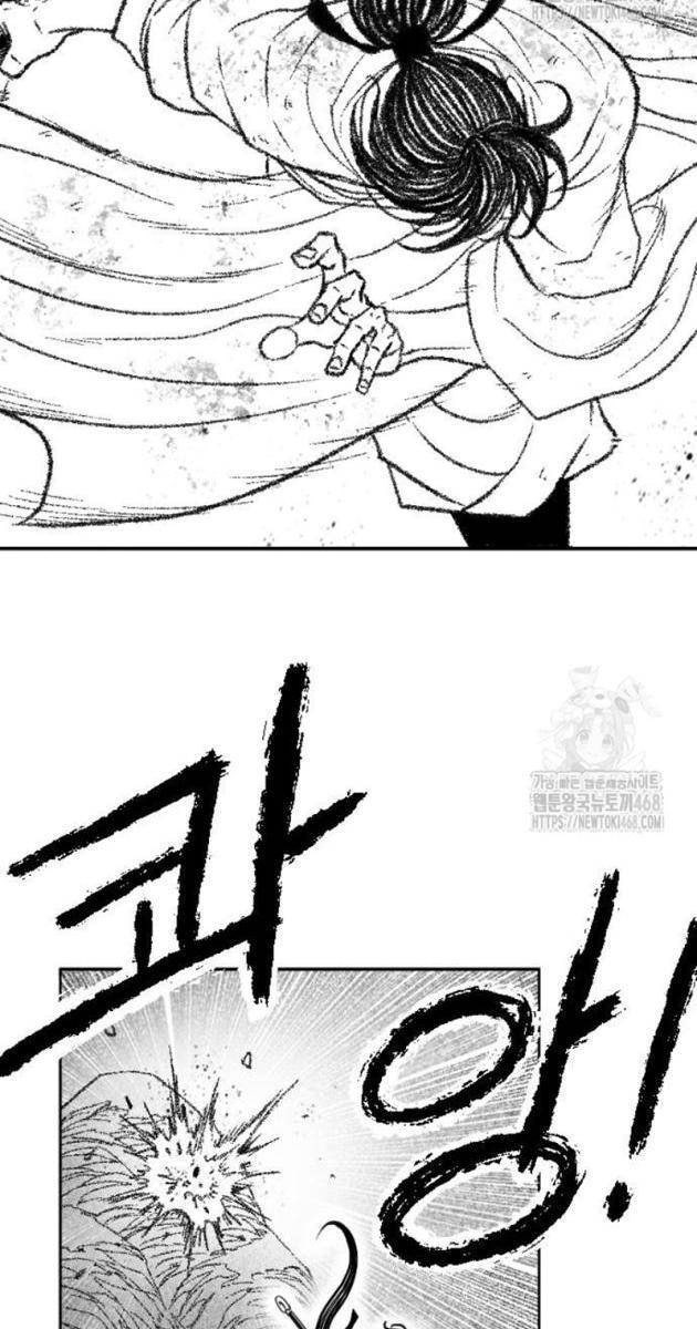 Hắc Sa - Page 43
