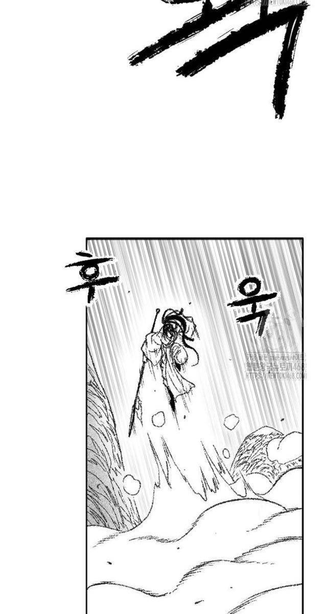 Hắc Sa - Page 25