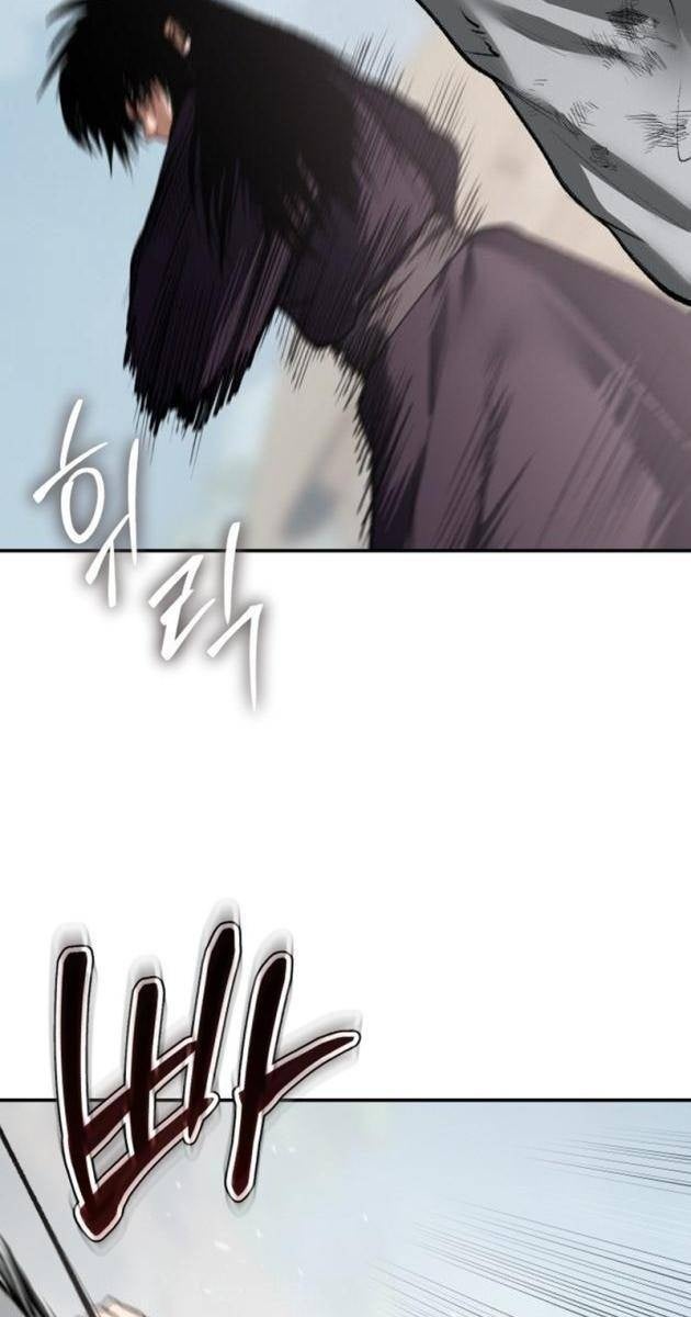Ám Vệ - Page 47