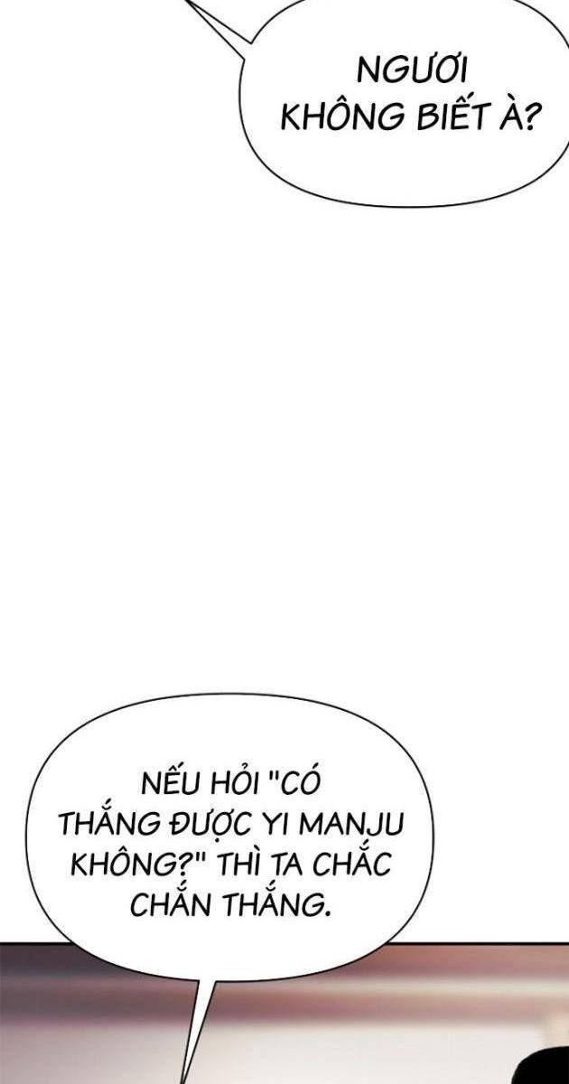 Ám Vệ - Page 112