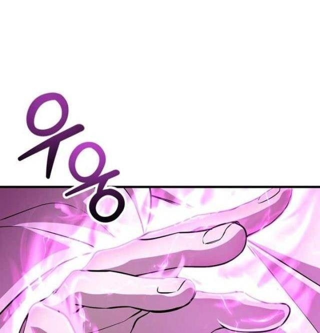 Helmut-Đứa Trẻ Bị Lãng Quên - Page 24