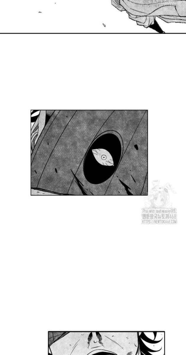 Hắc Sa - Page 80