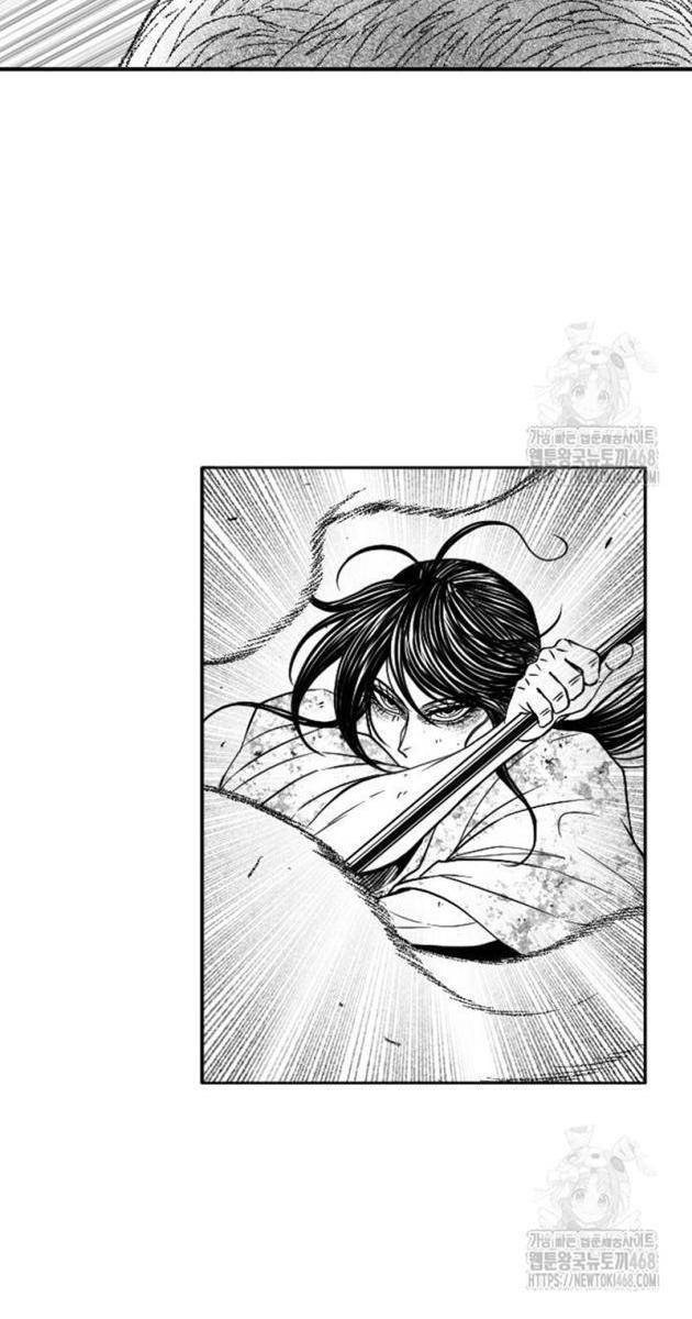 Hắc Sa - Page 56
