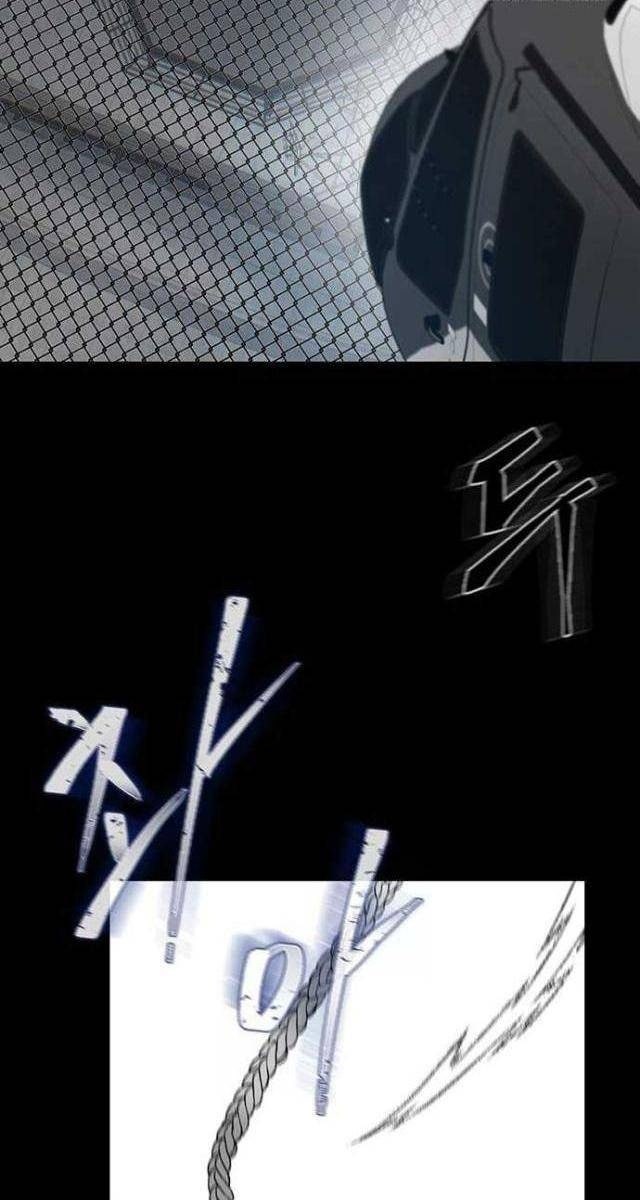 Bù Nhìn - Page 94