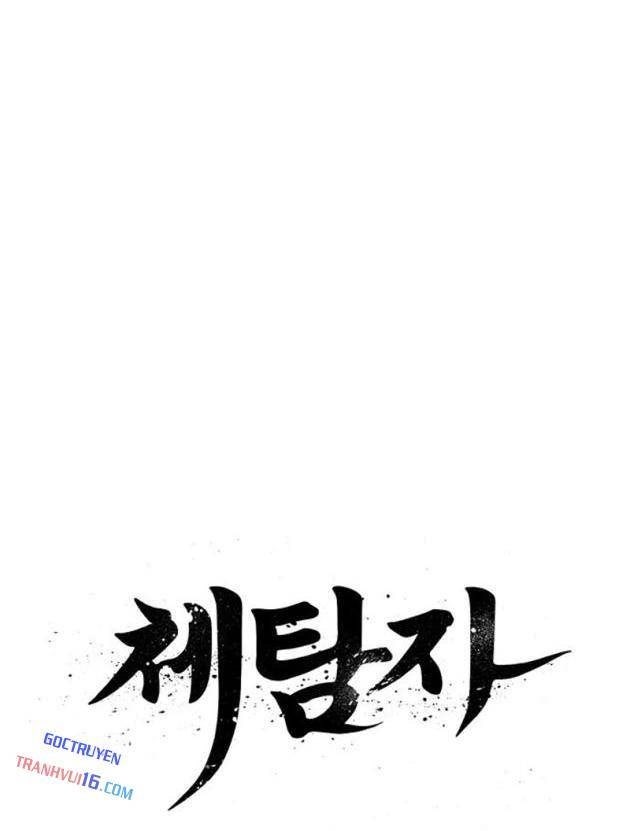 Ám Vệ - Page 20