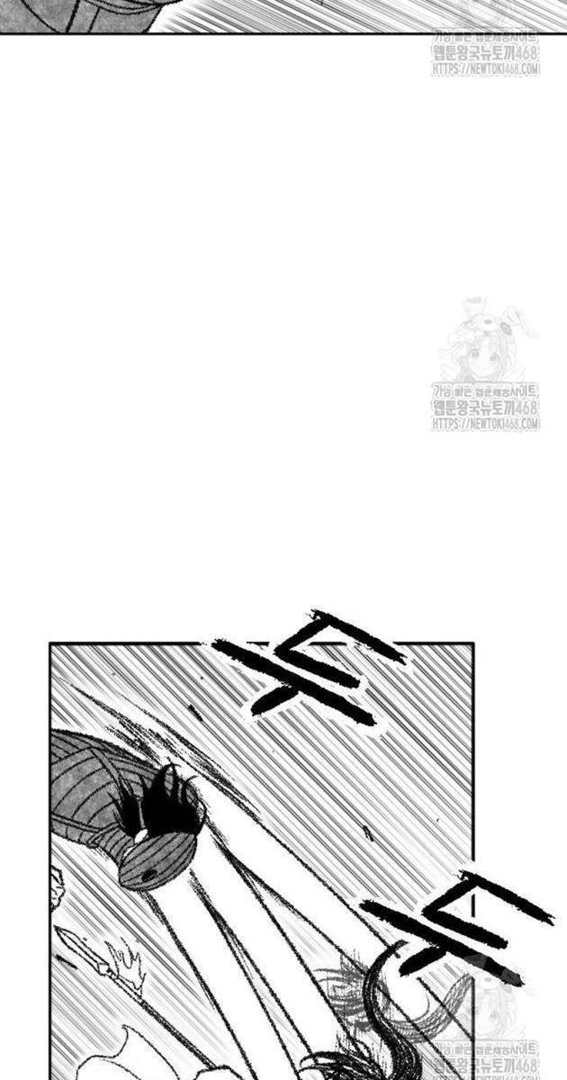 Hắc Sa - Page 16