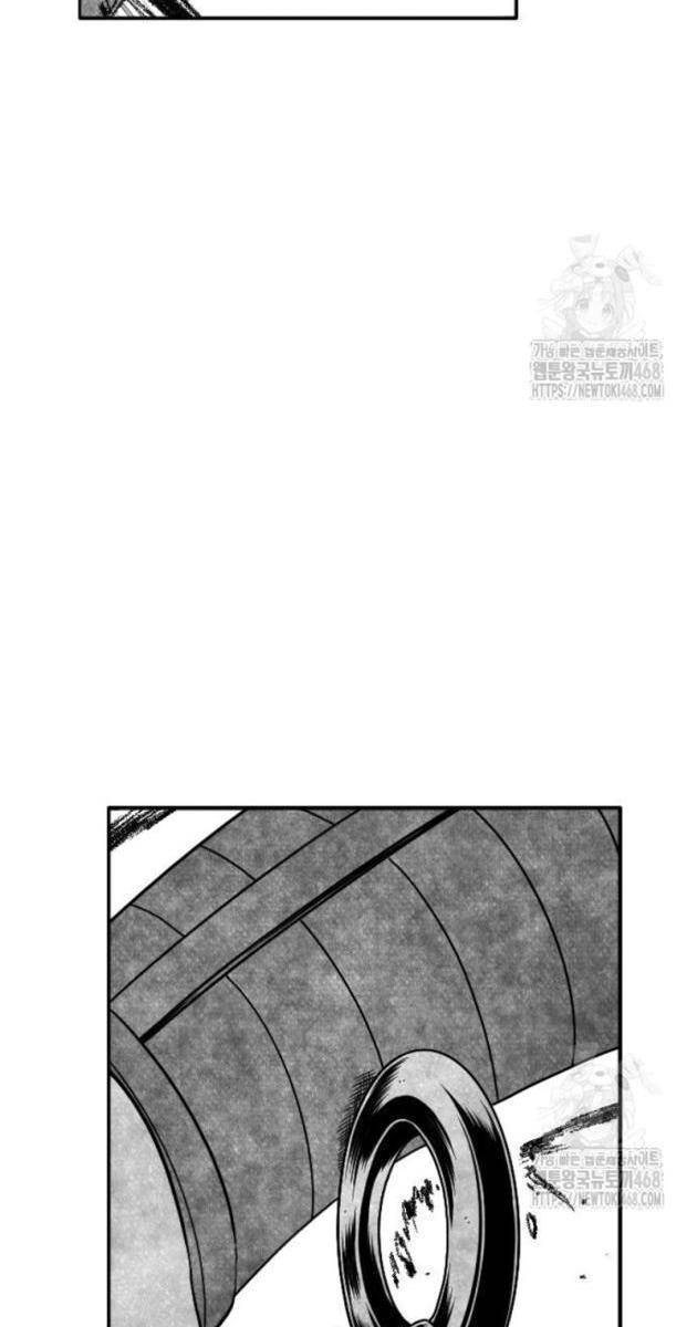 Hắc Sa - Page 29