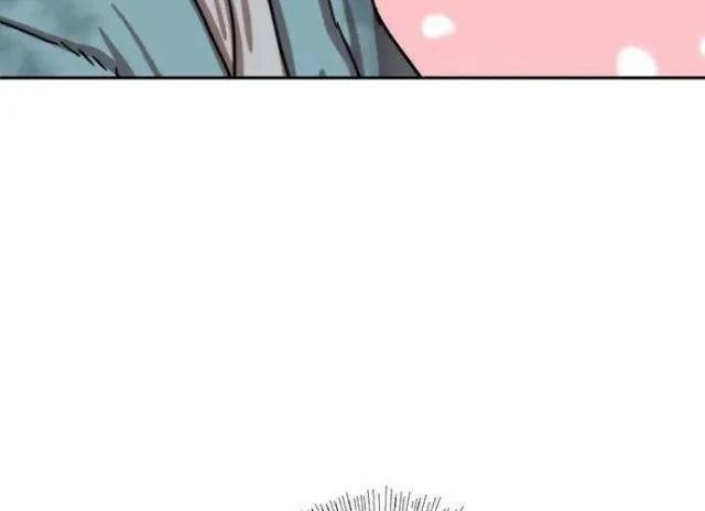 Hàn Băng Liệt Hỏa - Page 14