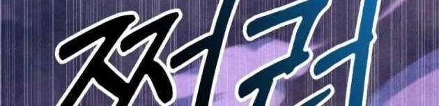 Sự Trở Lại Của Thần - Page 71