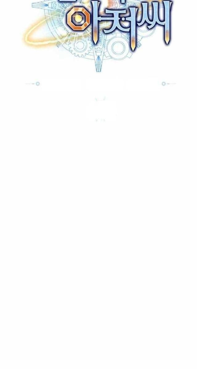 Ông Chú Ma Pháp Thiếu Nữ - Page 23