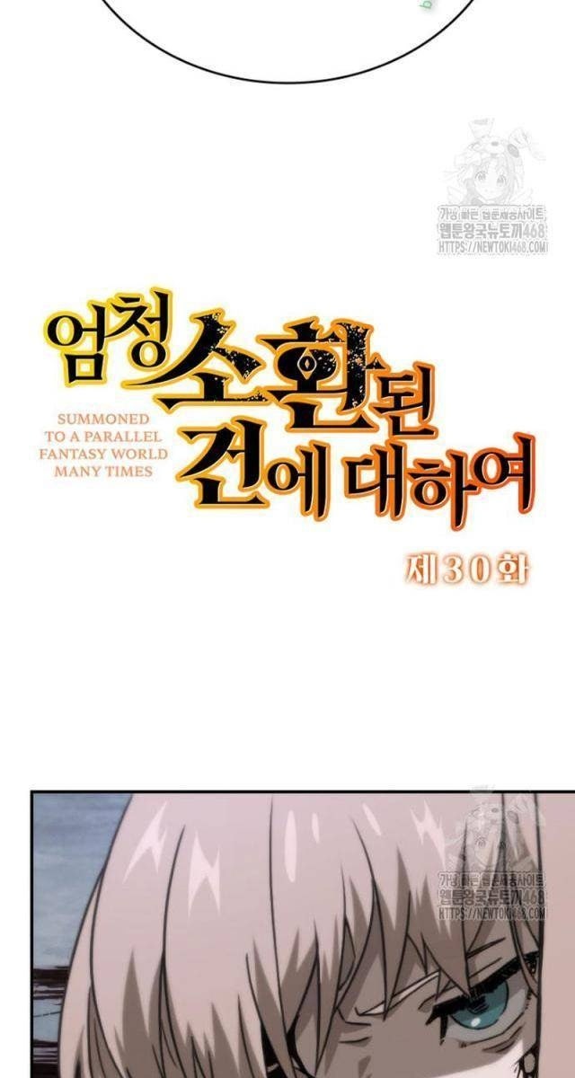Cả Lớp Được Triệu Hồi Sang Thế Giới Khác - Page 3