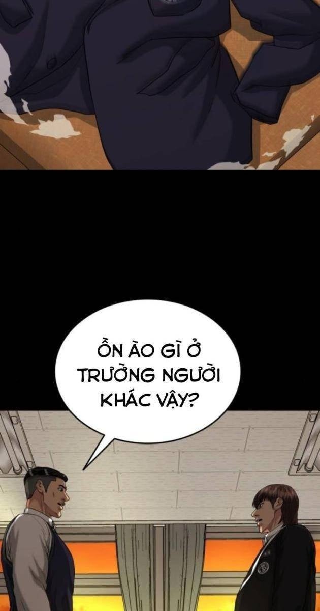 Minh Vương - Page 2