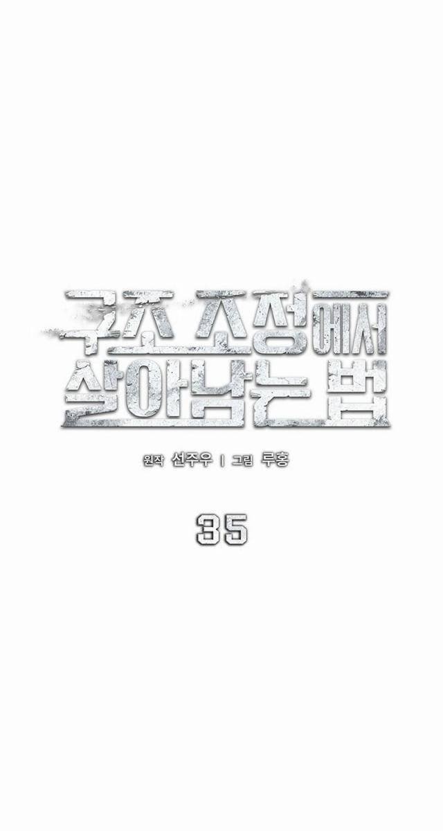 Cách Sống Sót Sau Quá Trình Tái Cơ Cấu - Page 40