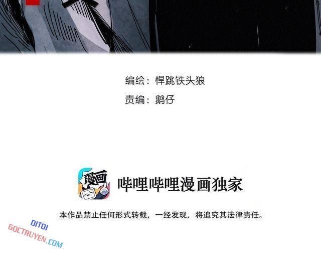 Mặt Nạ Chân Lý - Page 2