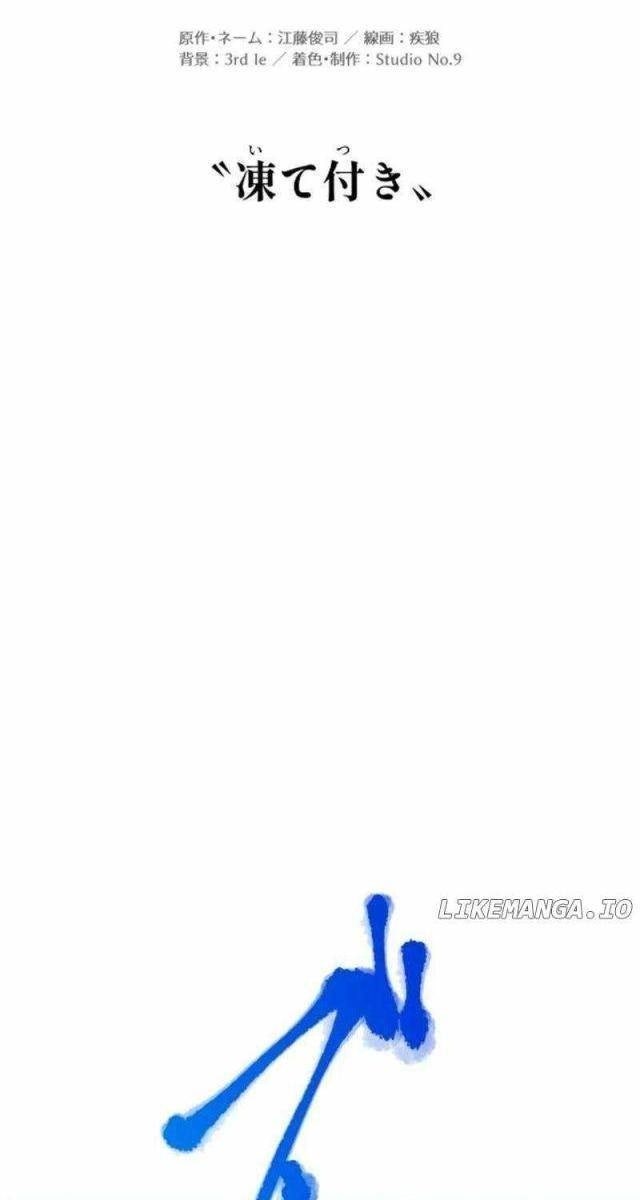 Huyết Thánh Cứu Thế Chủ~ Ta Chỉ Cần 0.0000001% Đã Trở Thành Vô Địch - Page 90