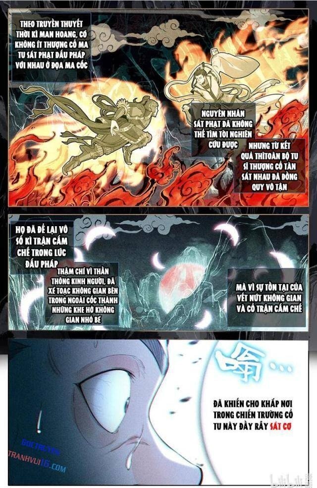 Phàm Nhân Tu Tiên - Page 1