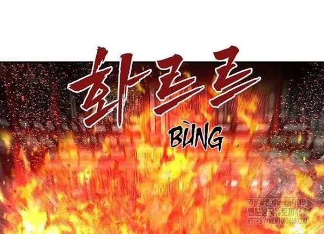 Hàn Băng Liệt Hỏa - Page 48