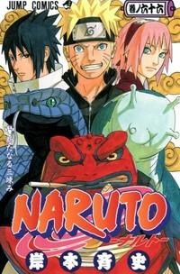 Naruto-Cửu Vĩ Hồ Ly