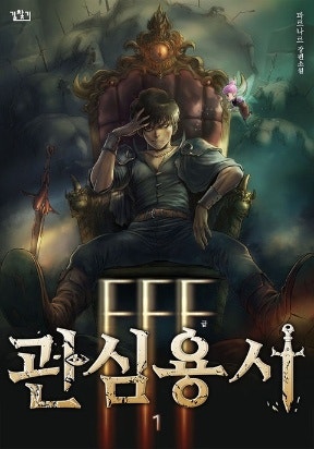 Anh Hùng Rác Rưởi: FFF-Class Trashero