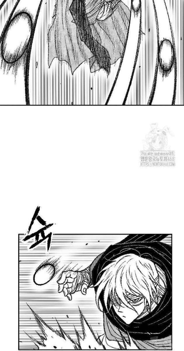 Hắc Sa - Page 61