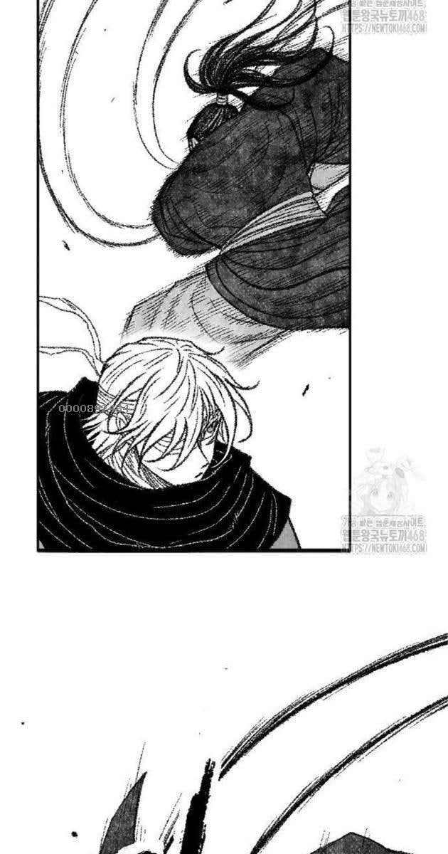 Hắc Sa - Page 51