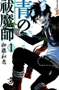 Lam Hỏa Diệt Quỷ-Blue Exorcist