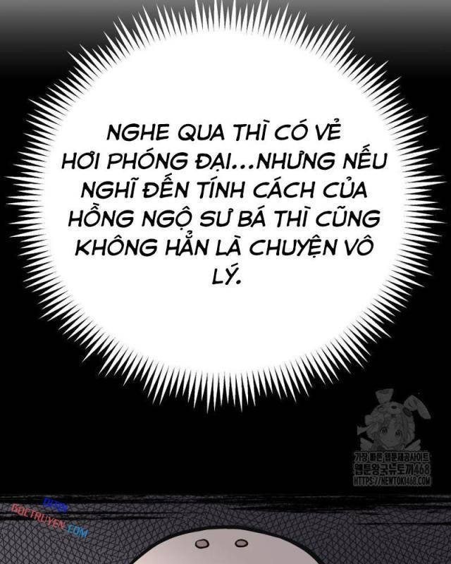 Nhất Bộ Thần Quyền - Page 15