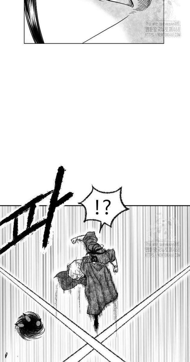 Hắc Sa - Page 19