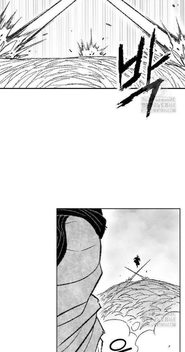 Hắc Sa - Page 20