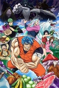Thợ Săn Ẩm Thực-Toriko