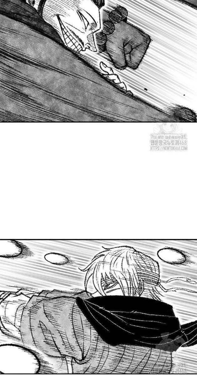 Hắc Sa - Page 58