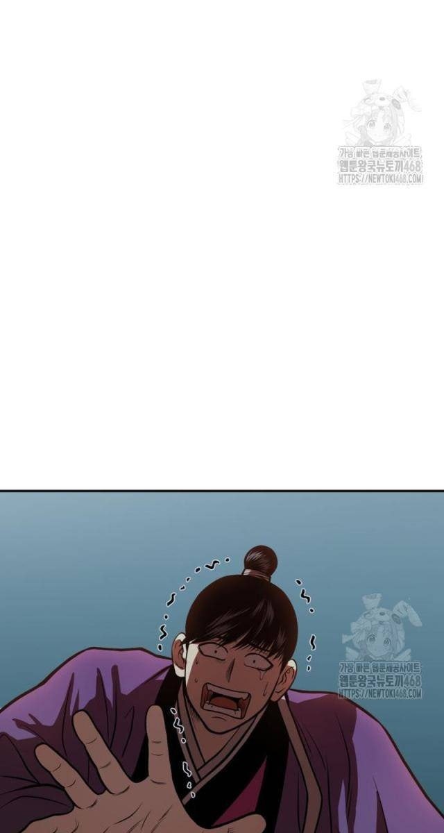 Quy Hoàn Lục Ma Đạo - Page 2