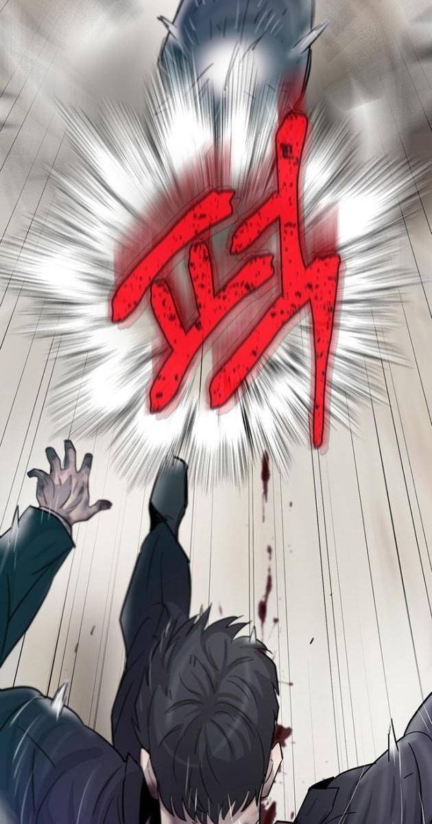 Bù Nhìn - Page 80