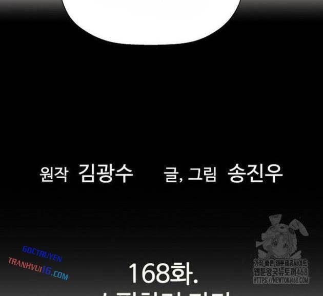 Sự Trở Lại Của Huyền Thoại - Page 6