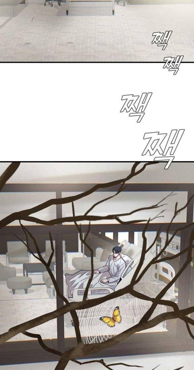 Bù Nhìn - Page 61