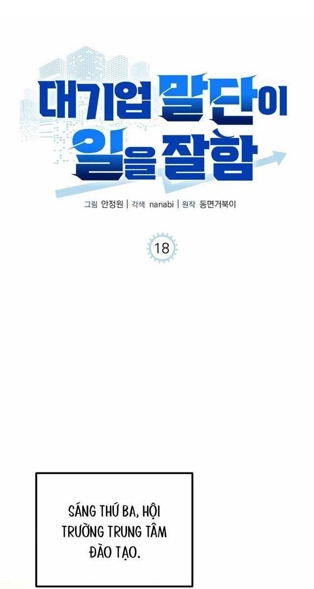 Đi Lên Từ Đáy Xã Hội - Page 2