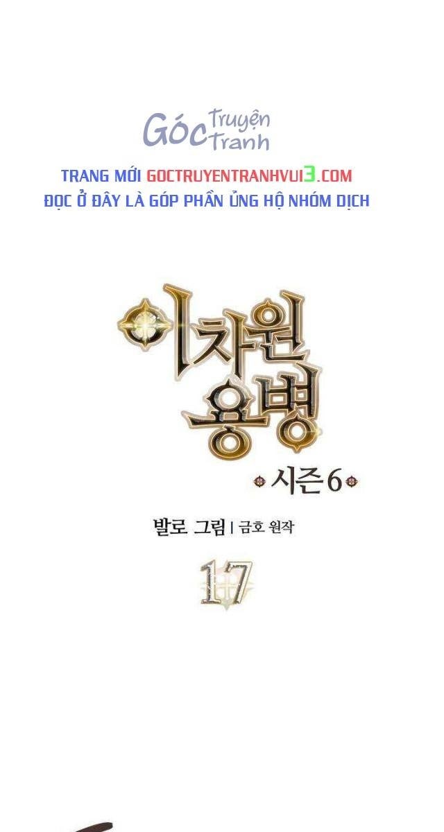 Chiến Binh Từ Thế Giới Khác - Page 1