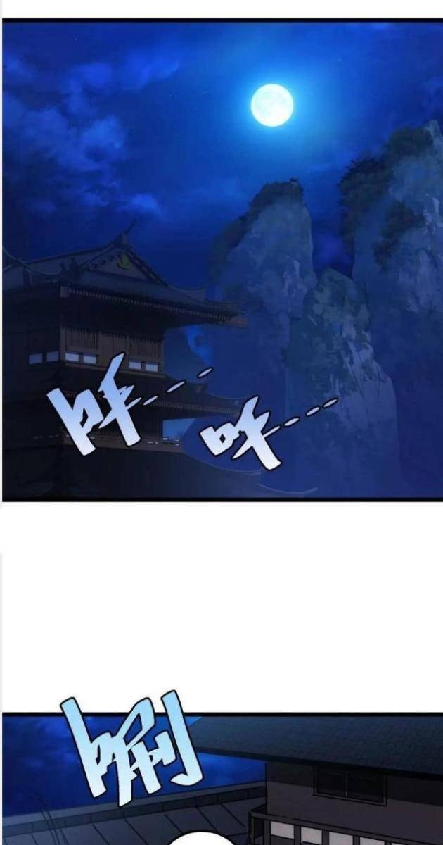 Tự Kỷ Luật Ta Đây Bất Khả Chiến Bại - Page 3