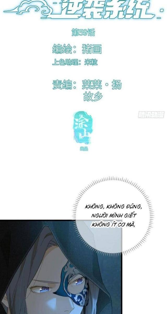 Đại Thừa Kỳ Mới Có Nghịch Tập Hệ Thống - Page 3