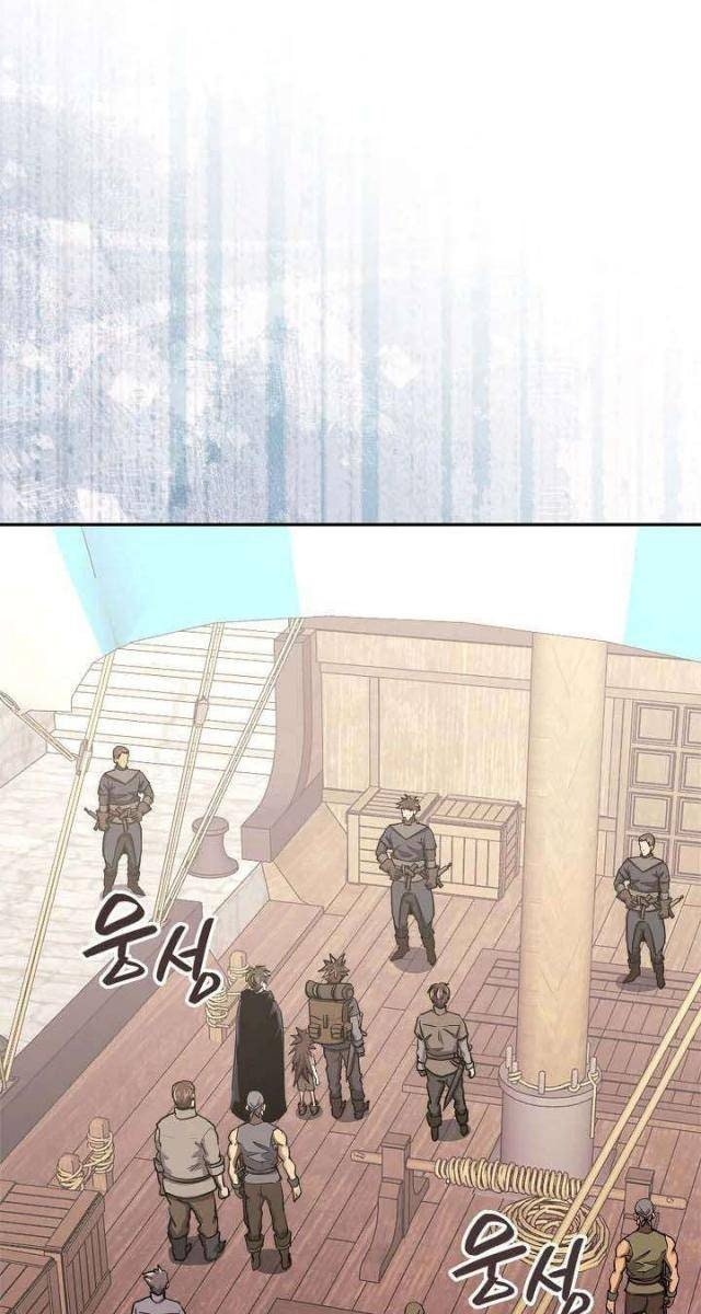 Chiến Binh Từ Thế Giới Khác - Page 2