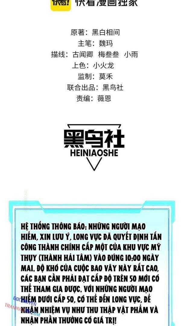 Game Online: Vì Quá Phóng Túng, Tôi Đã Trở Thành Kẻ Thù Của Cả Server - Page 2