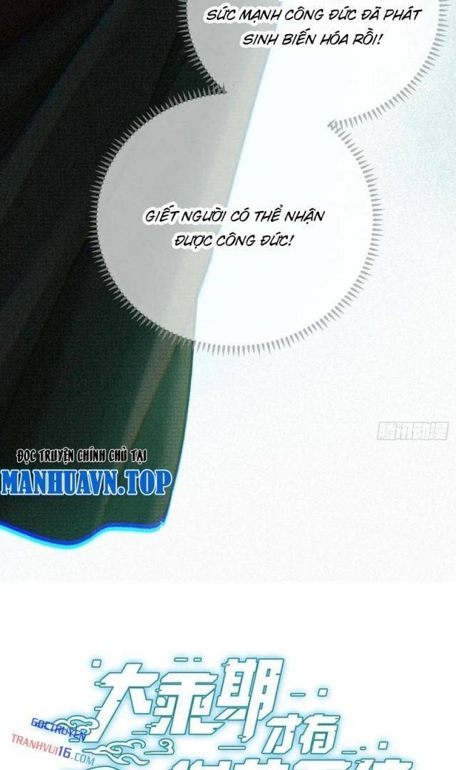 Đại Thừa Kỳ Mới Có Nghịch Tập Hệ Thống - Page 2