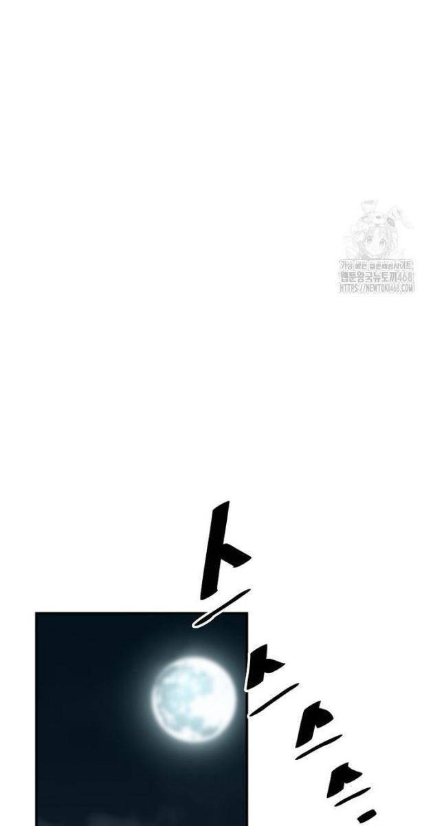 Sự Trở Lại Của Huyền Thoại - Page 108
