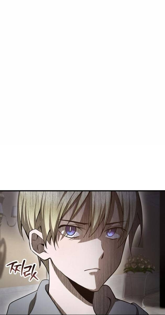 Helmut-Đứa Trẻ Bị Lãng Quên - Page 11