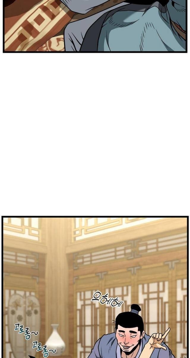 Đăng Nhập Murim - Page 61